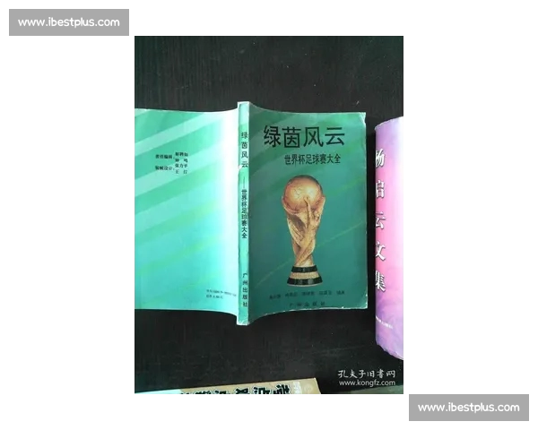 今日足球比分实时更新赛况解析与精彩回顾掌握绿茵风云动态全视角