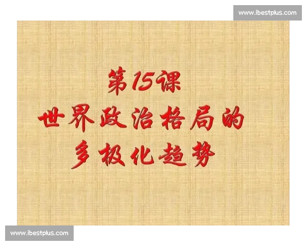 围绕历史交锋数据深度解析双方胜负走势变迁与赛季格局演变趋势