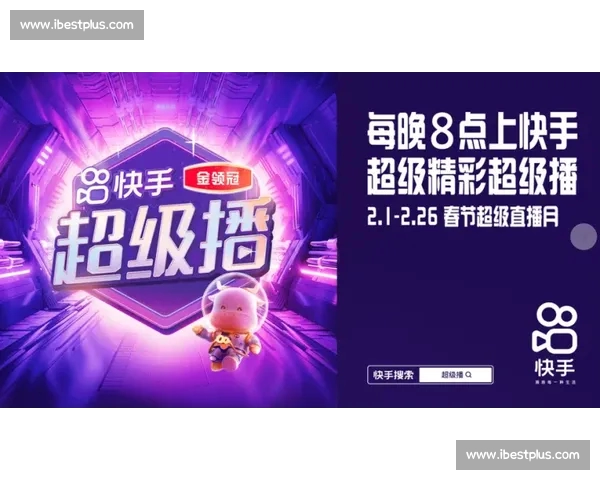 英超网页版全面升级开启全新赛事体验 极速访问精彩赛事直播与数据分析