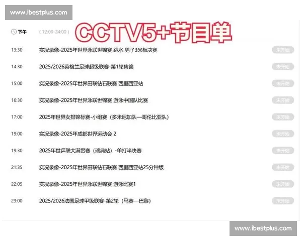高清足球直播尽享激情赛事全程追踪最强战况实时更新 - 副本 (3)
