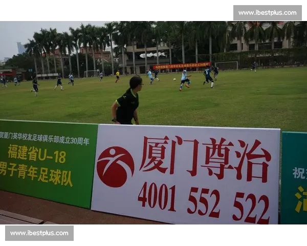 高清足球赛事直播APP下载指南畅享全球赛场精彩即时比分数据分析权威解说 - 副本 - 副本 (76) - 副本 - 副本