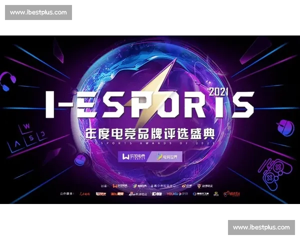 探索电竞世界最新动态与赛事资讯的官方权威平台指南 探索电竞世界最新动态与赛事资讯的官方权威平台指南